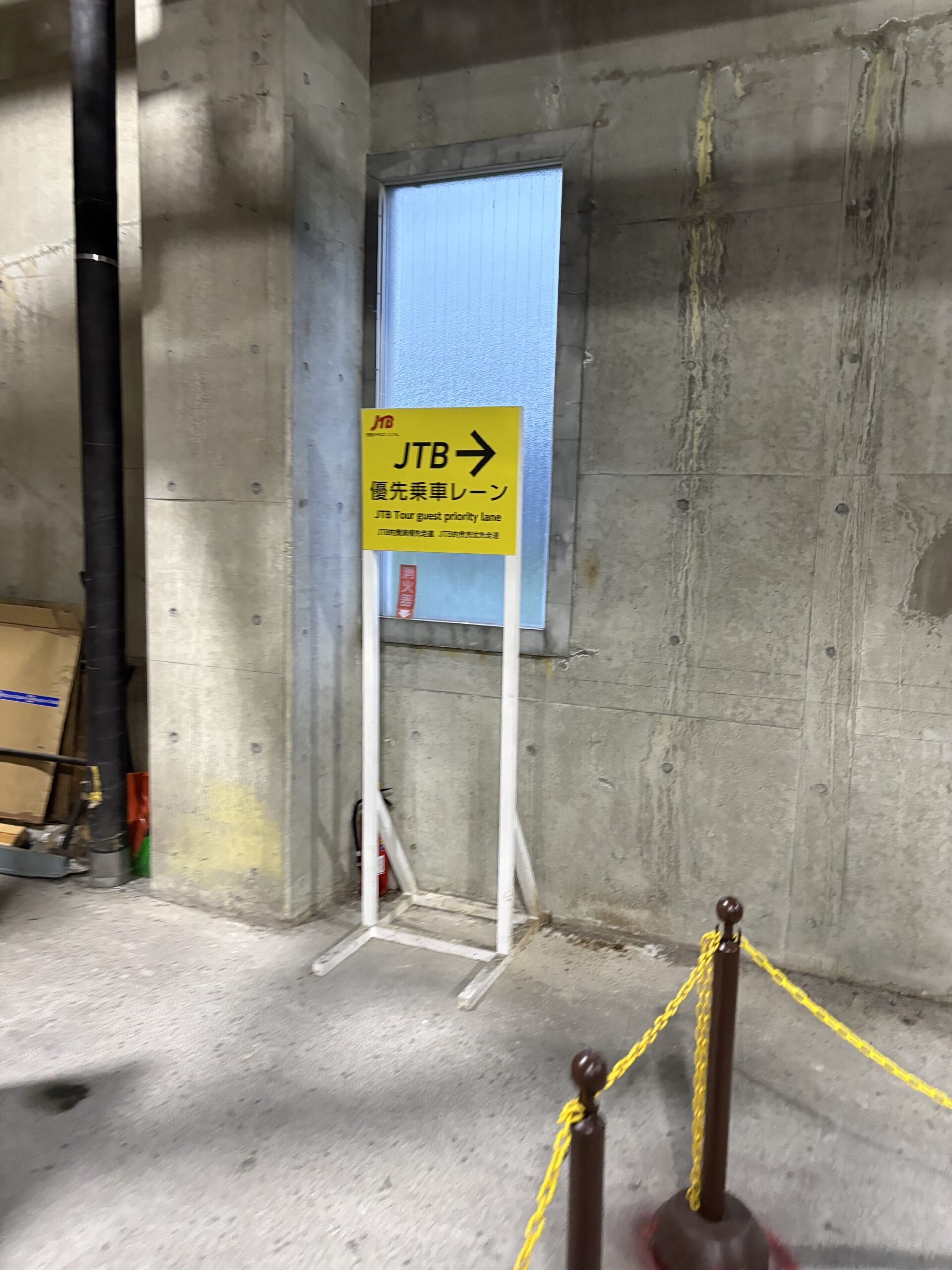 JTB優先乗車レーンの案内